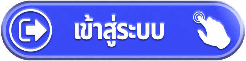 เข้าสู่ระบบ Temmax88 ตรวจบัญชีและอุปกรณ์ก่อนกลับสู่ประสบการณ์ใช้งาน